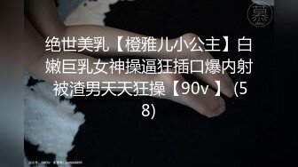 ㊙️刺激偷情㊙️领导开会间隙洗手间偷情风骚人妻秘书，内射完夹着精液继续办公，淫荡长筒袜搭配极品的身材顶级反差