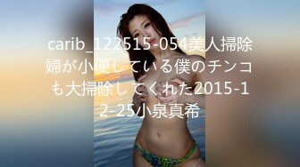 肋骨、骨盘、骨が浮く浮くガリガリボディ！！なのにムニュムニュ柔らか美乳人妻との狂おしい中出し奸通 30人4时间