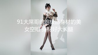 ☆《反差女神☀️极品泄密》★☆高颜气质人瘦奶大！网红御姐juju私拍，震撼群P顶级精盆肉便器，男主排队内射杯取精华 (7)