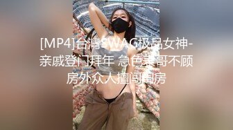 [MP4]STP24670 【最新??极品女神】糖心女郎穿着巴黎世家黑丝长腿女仆装被深喉啪啪 爆裂黑丝沙发震抱着操 性爱既视感 VIP2209