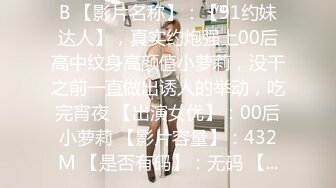 身材苗条皮肤白皙的颜值妹子，毛毛很少后入无套完美炮击