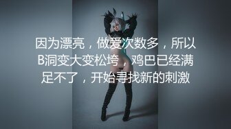 [2DF2]我想来点欲情故纵的特殊性体验】骚货美乳莎莎勾引邻居无套内射 - soav_evMerge [MP4/154MB][BT种子]