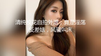 “你把我干了3次高潮了,我不行了”苗条性感的长发美女被大屌男操的腿都软了