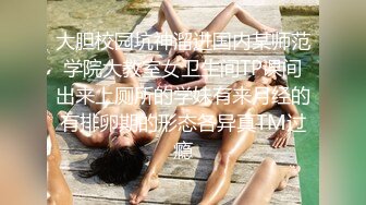 潮喷淫娃〖小水水〗性感女神侧入高潮 在爸爸的鸡巴下变成淫荡的骚母狗