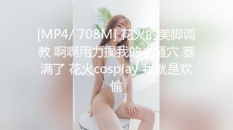 [MP4/333MB]《叔嫂乱伦》趁家里没人强上还在哺乳期的嫂子 逼毛好少好肥