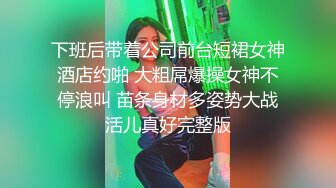 [MP4]纹身男约了个妹子穿上情趣装女仆装激情啪啪 拨开丁字裤摸逼骑乘抱起来猛操 很是诱惑喜欢不要错过