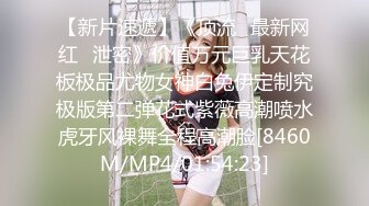 [MP4/431MB]【4K高清】20岁兼职学生妹身材苗条甜美校花害羞裹着浴巾