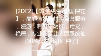 STP24431 豪车在手&nbsp;&nbsp;20岁漂亮学生妹上钩了&nbsp;&nbsp;酒店开房啪啪 美乳翘臀 少女胴体 土豪面前百依百顺