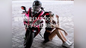 [MP4/ 575M]&nbsp;&nbsp; 鸭哥只搞嫩妹胸前满纹身顶级女神，转战到床上第二炮，拿出振动棒抽插，69姿势交，抽插美臀很享受