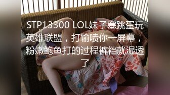 萝莉社 樱花小猫 女大学生兼职送外卖一天挣5000