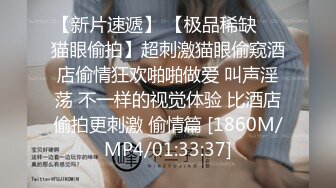 【推荐1_3】360酒店监控系列,高中老师和小帅哥基情互操