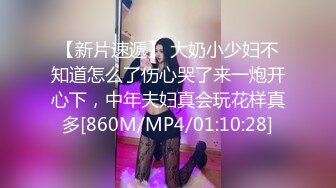 [MP4/ 228M] 汤臣一品轩文轩探花甜美长腿妹返场，性感开档黑丝舌吻摸奶，交舔屌抬腿侧入