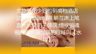 极品名媛外围女神【广州-小甜】嫖妓大神那些年出差操过的鸡，穿衣是高不可攀的女神，脱衣是淫荡下贱母狗