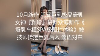 美女救夫心切 ❤️ 约谈律师上诉不料被内射中出 女神糖糖