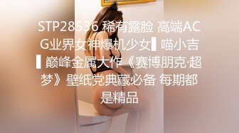 STP28536 稀有露脸 高端ACG业界女神爆机少女▌喵小吉▌巅峰金属大作《赛博朋克·超梦》壁纸党典藏必备 每期都是精品