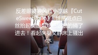 小母狗女友的正面女上