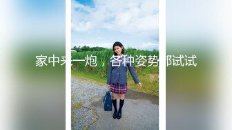 [MP4/ 408M] 91丶第一深情帅小伙探花，马尾辫极品少妇，毒龙砖服务超好，怼着美臀爆操体力好