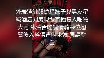 《顶级震撼超淫现场》多男女群P盛宴肏出新高度人体蜈蚣！极品身材反差淫趴女神【可爱的米亚】最新订阅，堪比岛国疯狂多人乱交 (13)