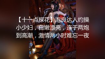 千人斩星选第二场腰细美乳萌妹子，近距离镜头前舔弄穿上学生制服掰穴1