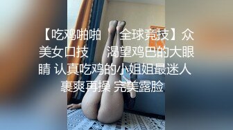 毛少逼嫩的漂亮美女和闺蜜男友偷情啪啪，被大鸡巴操的淫水直流，美女爽的咬着嘴唇体验快感，欲仙欲死!