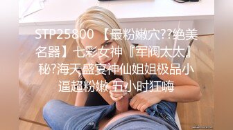 【蜜桃】兄弟们这逼是真的嫩，新人大学妹下海~!极品白虎~粉嫩紧逼~无套内射，后入观感极佳 (1)