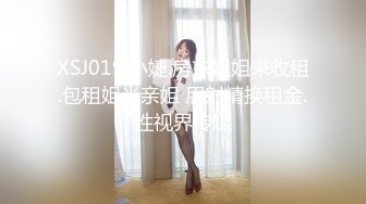 酒店约操清纯校园风 JK学妹大长腿 甜美乖巧,娇喘呻吟勾魂摄魄不容错过