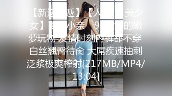 [2DF2] 情窦初开的大一水嫩漂亮小美女和卷毛男友宾馆偷吃禁果,美女说满足男友sm要求同意拍摄任他随意干,真嫩.[MP4/51MB][BT种子]