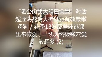 隔壁G奶人妻中出