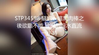 [2DF2]黑裙苗条妹子，沙发舌吻扣逼调情口交舔弄，上位骑乘抽插呻吟娇喘 [MP4/190MB][BT种子]