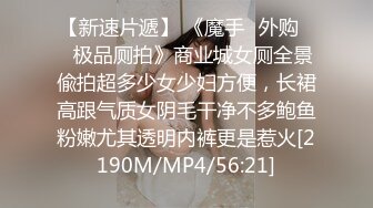 [MP4/ 166M] 眼镜小姐姐上位啪啪 对你来说没什么区别 对不对 这表情绝对爽到了 操的满身香汗淋漓 这大奶子真漂亮