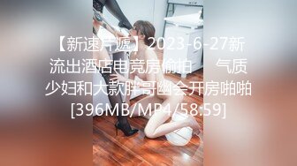 [MP4/107G] 推特DOM窒息束缚调教 高端淫妻 飢渴难耐 爆乳粉穴 风韵轻熟人妻骚穴潮喷完美露脸啪啪77部合集