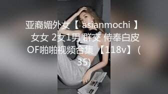 【新速片遞】 ⭐反差骚学妹⭐清纯活力少女〖ssrpeach〗刚健完身小骚穴就受不了了，跪在椅子上翘起小屁屁让大鸡巴后入[298M/MP4/07:24]