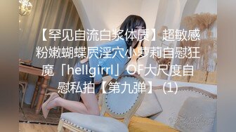 【Stripchat】清纯邻家小妹小甜心女主播「Hhkkuu123」黑丝兔女郎玩跳蛋潮喷爽到舔舌头【自压水印】