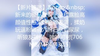 无水印[MP4/483M]12/30 尤物女神小美收费房大尺度按摩器自慰操逼多毛骚逼特写VIP1196