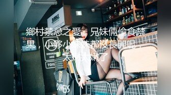 起点传媒 xsj-131 八艳淫新 读万卷书摸万次乳-吴文淇