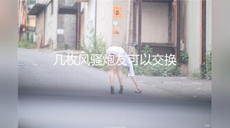 [MP4/1.76G]【风骚御姐】重庆极品楼凤【雨涵】抓龙筋毒龙足交口爆2