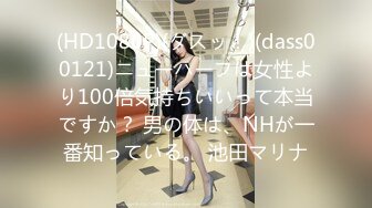 カリビアンコム 102922-001 怒涛の連続挿入180分 ～押し寄せるチンポの波に埋もれたい！チンポまみれのエンドレス中出し！～ 後編 双葉みお