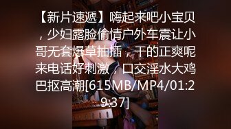 [MP4]国产AV 天美传媒 TMW165 上班偷自慰被发现在咖啡厅沦为性奴 温芮欣