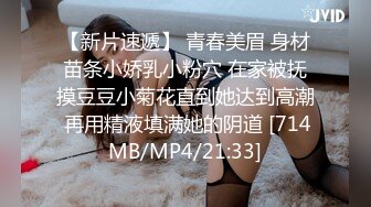 无水印[MP4/695M]11/24 金色短发小骚货婚纱情趣装操逼撩下衣服揉捏奶子VIP1196