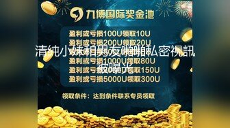 【新速片遞】  同城直播刷到的一个02年小小网红❤️刷了不少礼物要到微信酒店约炮居然是个白虎逼呻吟刺激[1951MB/MP4/52:44]