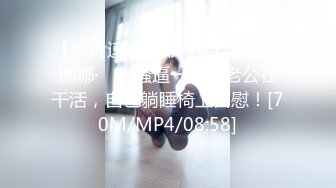 [MP4/ 435M] 双飞极品粉穴漂亮女技师 两个无毛小骚货轮流女上骑乘大屌上肆意扭动腰肢