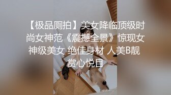 后入学妹白嫩酮体