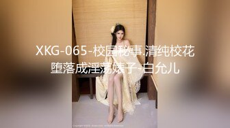 【新片速遞】 ❤️04年妹妹爱玩❤️大战三混混，小森林被狂轰滥炸，淫声已鸟语花香，逼被操肿！[2.6G/MP4/01:26:47]