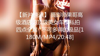 [MP4]最新网红美女〖柚子猫〗完美露脸口爆私拍流出