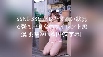 [MP4/817MB]扣扣傳媒 91Fans FSOG114 爆操AI女友 水水