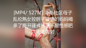 ??顶级白虎嫩穴??纯欲系少女〖Peachpie〗火辣身材性感比基尼少女情色按摩 享受一丝不挂的贴在一起 清纯靓丽