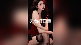 米菲兔bunnyMiffy 和丰满的美女同事去她家里偷情 真刺激