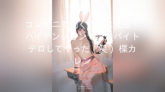 [MP4/423MB]皇家華人 KM009 素人女優專訪實錄 苡若