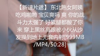 无水印[MP4/667M]1/24 旷课意淫女教师淫乱的家访调教Q弹翘臀美腿淫声不止VIP1196